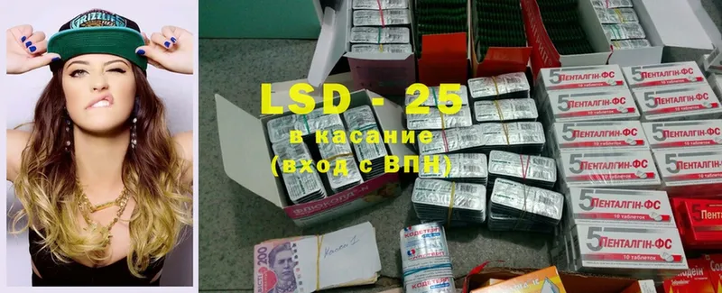 LSD-25 экстази кислота  где продают наркотики  Льгов 